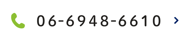 TEL:06-6948-6610