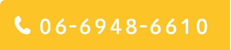 TEL:06-6948-6610